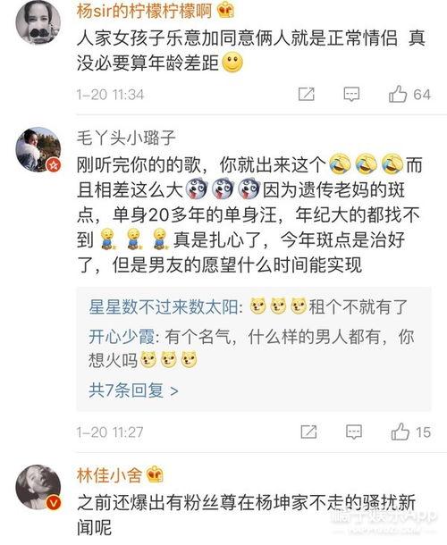 吃瓜小逗说娱乐,吃瓜小逗带你揭秘娱乐圈最新热点事件