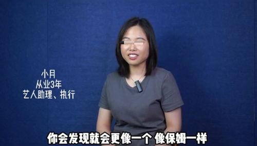 搞笑男星爆料视频全集,笑点连连，精彩回顾