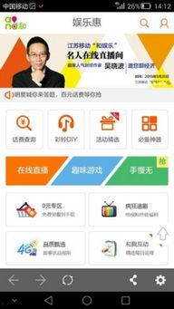 木子娱乐爆料网站下载,下载网站幕后故事大起底 第3张 木子娱乐爆料网站下载,下载网站幕后故事大起底 第3张