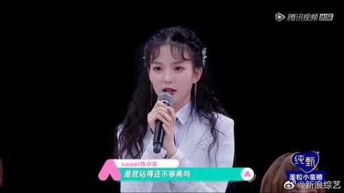 圈内人士爆料陈卓璇视频,圈内人士揭秘幕后真相 第3张 圈内人士爆料陈卓璇视频,圈内人士揭秘幕后真相 第3张