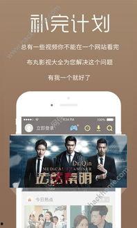 裁缝歌曲爆料视频下载大全,揭秘幕后故事与精彩瞬间 第2张 裁缝歌曲爆料视频下载大全,揭秘幕后故事与精彩瞬间 第2张