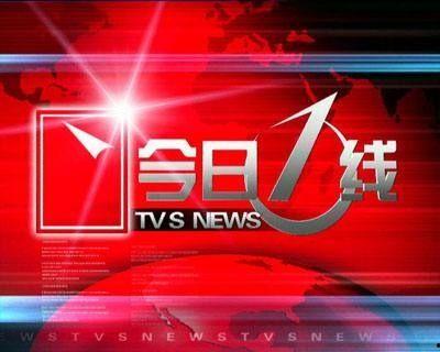 今日一线爆料平台,爆料平台背后的惊人真相